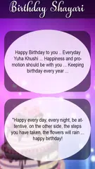 Descargar APK de Deseos de cumpleaños y Shayari