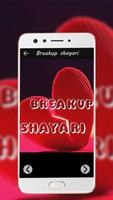 Breakup shayari Images - HD 截圖 1