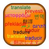 ikon Language Translator