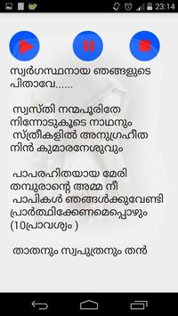Japamala Prayer Malayalam