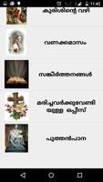 Malayalam Prayers स्क्रीनशॉट 1