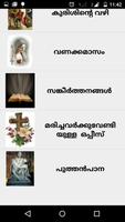 Malayalam Prayers ภาพหน้าจอ 1