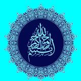 Al-Qur'an dan Doa Harian icône