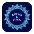 Quran e Pak ไอคอน