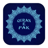Quran e Pak icône