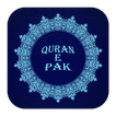 Quran e Pak