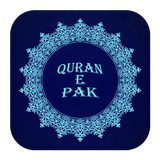 Quran e Pak icon