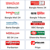 All Bangla Newspapers Online icône
