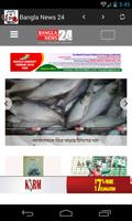 3 Schermata All Bangla Newspapers Online