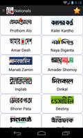 1 Schermata All Bangla Newspapers Online