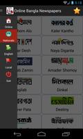 All Bangla Newspapers Online capture d'écran 2