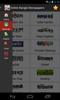 All Bangla Newspapers Online تصوير الشاشة 2