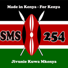 254SMS - MADE IN KENYA آئیکن