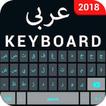 Arabic Keyboard