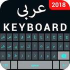 Arabic Keyboard biểu tượng