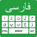 Persian Keyboard APK