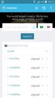 Torjoman Dictionary スクリーンショット 1