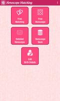 Horoscope Matching 截图 1