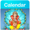 Best Hindi Calendar 2018