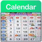 Hindi Calendar 2018 - हिंदी कैलेंडर 2018 图标