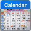 Hindi Calendar 2019-2018