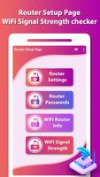 Router Setup Page скриншот 1