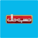 Azizi The Best APK