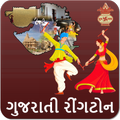 Gujarati Ringtones - Top Gujarati Filmy Ringtones