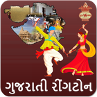 Gujarati Ringtones - Top Gujarati Filmy Ringtones icono