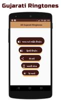 Top Gujarati Ringtones - Dhollywood Ringtones Affiche