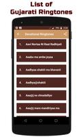 Top Gujarati Ringtones - Dhollywood Ringtones capture d'écran 1