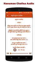 Hanuman Chalisa, Mantra Audio capture d'écran 2