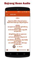 Hanuman Chalisa, Mantra Audio screenshot 3