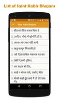 Kabir Ke Bhajan And Dohe Hindi Screenshot 1