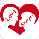 Pyaar Vali Shayri Hindi - Love Gazals APK