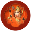 Sunderkand in Audio - Hanuman Mantra
