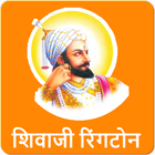 Ringtones Of Shivaji Maharaj icône