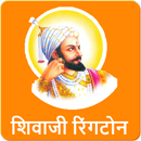 Ringtones Of Shivaji Maharaj APK