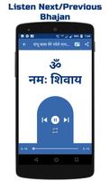 Shiv Bhajans Audio - Bholenath Songs capture d'écran 3
