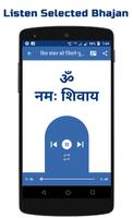 Shiv Bhajans Audio - Bholenath Songs capture d'écran 2