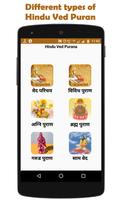 Hindu Ved Puran In Hindi Affiche
