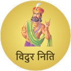 آیکون‌ Vidur Niti