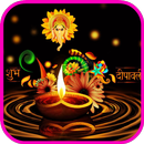 Diwali Photo Camera APK