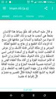 Words of Imam poster