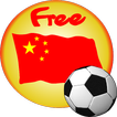 China Football Wallpaper