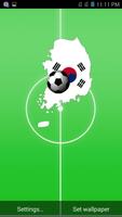 Korea Football Wallpaper تصوير الشاشة 1