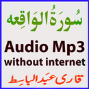 Audio Surah Waqiah Mp3 Basit-APK