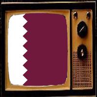 TV From Qatar Info اسکرین شاٹ 1