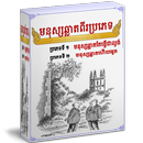 មនុស្សឆ្លាតមានពីរប្រភេទ APK