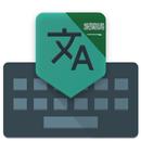 Arabic Translate Keyboard APK